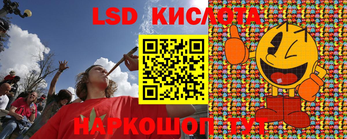 Марки 25I-NBOMe 1500мкг Старый Оскол