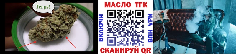 ТГК вейп с тгк  где можно купить наркотик  Старый Оскол 