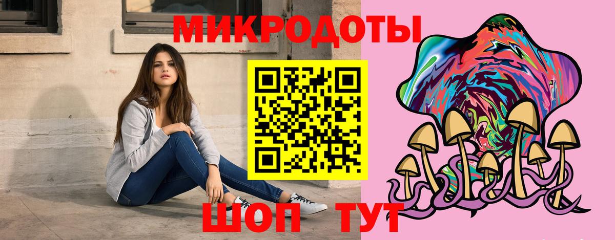 Старый Оскол  Галлюциногенные грибы Psilocybe  Галлюциногенные грибы мицелий  Вход с VPN 