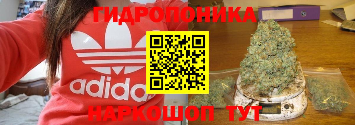 Каннабис SATIVA & INDICA  Вход с VPN  Старый Оскол  Шишки марихуана Amnesia 