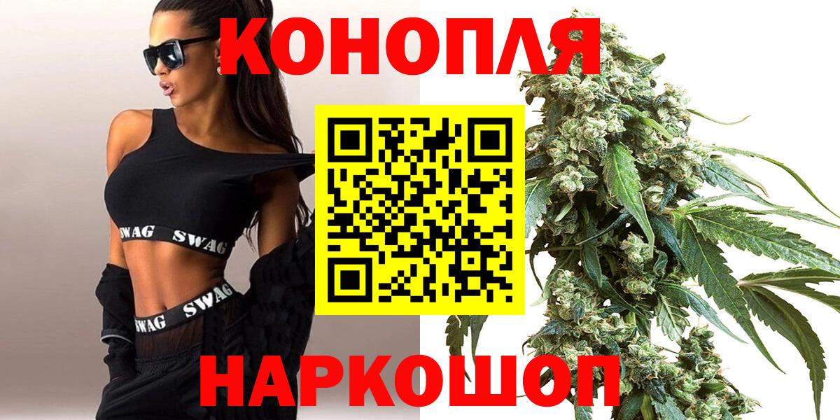 Марихуана план Старый Оскол